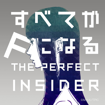 ニュース｜TVアニメ「すべてがFになる THE PERFECT INSIDER」