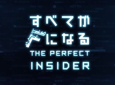 ニュース｜TVアニメ「すべてがFになる THE PERFECT INSIDER」